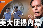 香港希望之聲 香港希望之聲