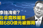 香港希望之聲