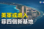 香港希望之聲 香港希望之聲