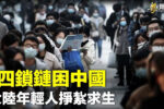 香港希望之聲 香港希望之聲