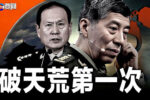 香港希望之聲 香港希望之聲