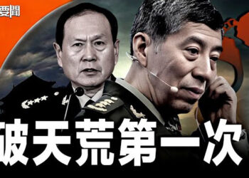 【每日要聞】習再破例！三中全會日期出爐 同日拋出兩前國防部長；美國總統大選首場辯論 美國民眾高度關注    主播：林茵  