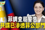 香港希望之聲