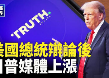 【財經世界】人民幣頻碰2%浮動下限 專家警告潛在風險；美聽證會：中共融資平台帶來「定時炸彈」風險   主播： 魏凌