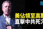 香港希望之聲