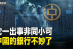 香港希望之聲