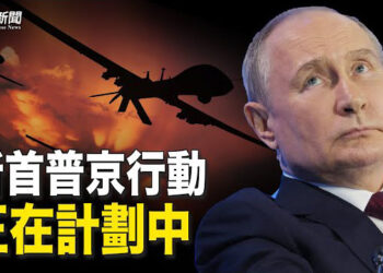 【粵覽新聞】俄軍遭遇致命月 北約或支持影子議會策劃推翻普京；蘇州救人英雄胡友平去世民眾獻花遇阻 陸教授質問官方 主播：張恩