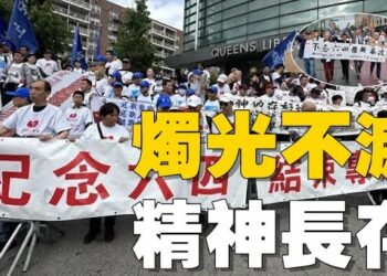 【精彩3】六四35周年 紐約民主力量集會遊行 ｜民意擋不住 世界各地紀念活動遍地開花！海外民眾亦聲援香港 ！【Nina面對面】