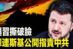 香港希望之聲