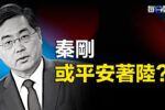 香港希望之聲