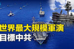 香港希望之聲