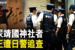 香港希望之聲