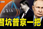 香港希望之聲