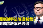 香港希望之聲