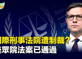 【希望聽新聞】42 名民主黨人與共和黨人一起通過了該法案；墨西哥史上最詭異的大選，女總統陷陰霾   主播：紫珊