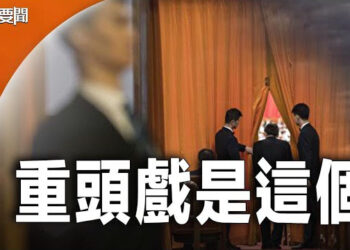 【每日要聞】港媒：三中全會或在7月上中旬召開；香港裝甲車上街 港人接力悼念六四被抓   主播：林茵 