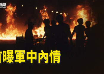 【粵覽新聞】六四35周年 港裝甲車和反恐部隊上街 歐美台聲援；重磅！拜登簽署命令禁止非法移民！ 主播：魏凌 