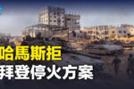 香港希望之聲