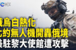 香港希望之聲