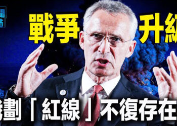 【新聞熱點】俄劃「紅線」不復存在 美同意烏用其武器襲俄;汪文斌卸任發言人轉到柬埔寨 專家分析   主播：張恩