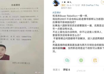 美國四名教師吉林遇襲 北京低調處理 專家析因果