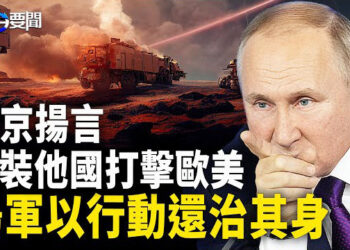 【每日要聞】烏克蘭新戰線太意外 特戰隊境外收拾俄軍；美對中共兩手來 巡航飛彈無人機部署菲國 轟炸機參與美韓軍演   主播：黃容 