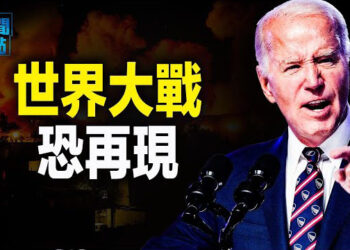 【新聞熱點】世界領袖紀念諾曼底登陸 拜登：聯盟很重要;防長顧立雄：中共近台12海里可自衛還擊  主播：芬妮