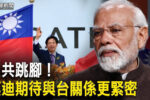 香港希望之聲