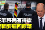 香港希望之聲