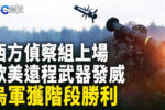 香港希望之聲