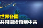 香港希望之聲 香港希望之聲