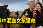 香港希望之聲