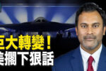 香港希望之聲