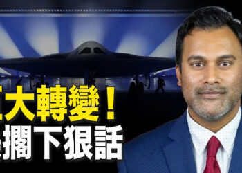 【新聞熱點】美對中發出迄今最明確公開警告！北京回應；太狠！加移民部8大改革！留學生拿工簽更難 主播：魏凌