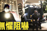 香港希望之聲