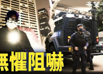 【香港新聞】無懼阻嚇 港人化整為零悼六四 ； 點燭光赴維園 多國領館聲援.