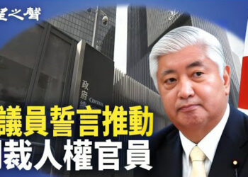 【香港新聞】流亡人士曝跨境打壓 日議員誓言推動制裁 ； 記協改選前會員收神秘訊息…