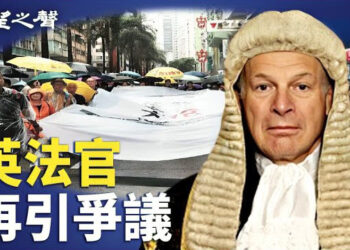 【香港新聞】參審反送中集會案 英法官再引爭議 ； 停運3年壹傳媒大樓變「遺址」…
