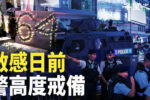 香港希望之聲