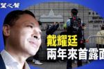 香港希望之聲 香港希望之聲