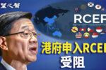 香港希望之聲 香港希望之聲