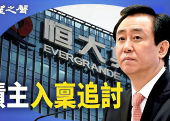 【香港新聞】債主入稟追討 許家印「發跡屋」面臨拍賣 ； 曾怒批國安法 夏博義曝匆忙離港內幕.