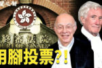 香港希望之聲