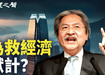 【香港新聞】為救經濟獻計？前財政司長談香港生存之道 ； 全球多地港人紀念反送中5週年.