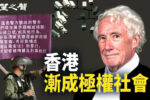 香港希望之聲 香港希望之聲