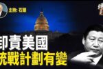 香港希望之聲