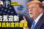 香港希望之聲 香港希望之聲