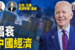 香港希望之聲 香港希望之聲