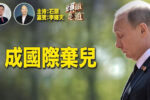 香港希望之聲