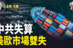 香港希望之聲